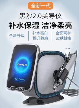 微晶EMS黑沙美导仪D2无针水光仪水动力美容院补水仪底座台车