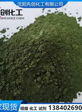 罗丹明B120元碱性紫10现货BSAR都有