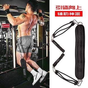 劳拉之星1155引体向上辅助拉力绳助力弹力带训练器悬挂式单杠
