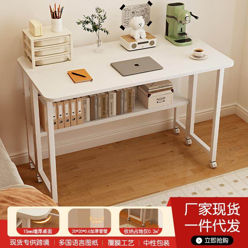 桌滑轮桌桌子可折叠书桌省空间家用电脑桌办公桌收纳架简约滑板桌,机械设备,其他机械设备,淘宝优惠券,粉丝福利购,淘宝优惠卷