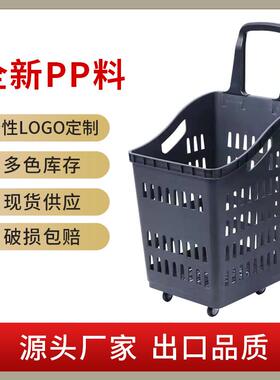 现货可拍60L四轮高背拉杆蓝塑料购物篮多色可印Logo