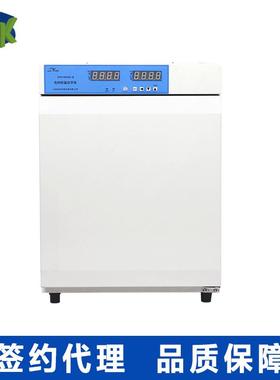 上海圣科DNP-9162BS-Ⅲ电热恒温培养箱细胞微生物细菌培养箱
