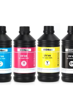 LEDUV固化墨水适用于光油理光打印头/LEDUV标准1L升装喷墨
