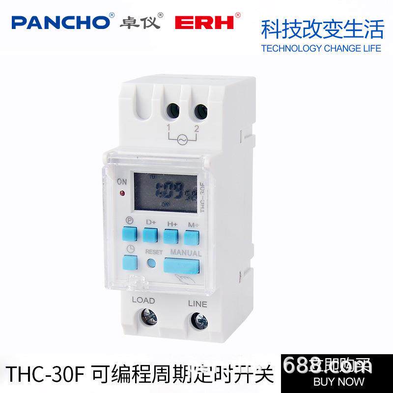 THC-30F可编程周期时控开关28组程序带秒大电流30A导轨定时开关