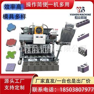 大型全自动制砖机大型移动行走式砌块成型机透水面包砖机