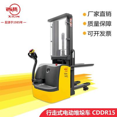 全电动仓储叉车CDDR15西林1.5吨全电动仓储堆高车冷库电动叉车