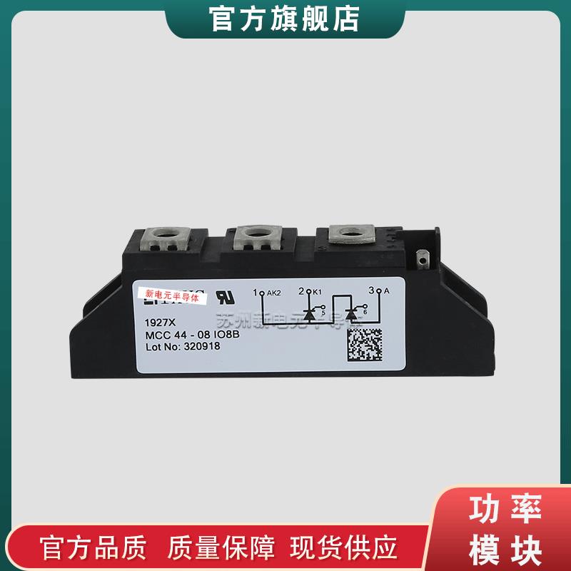 MCC21-14IO8B/56-16IO1B/72/95/132/162/200/MCD95-16IO1B晶闸管