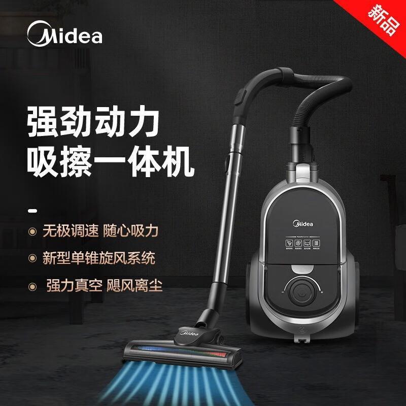 美.的C7卧式吸尘器家用大吸力小型手持车载1400W吸尘除螨