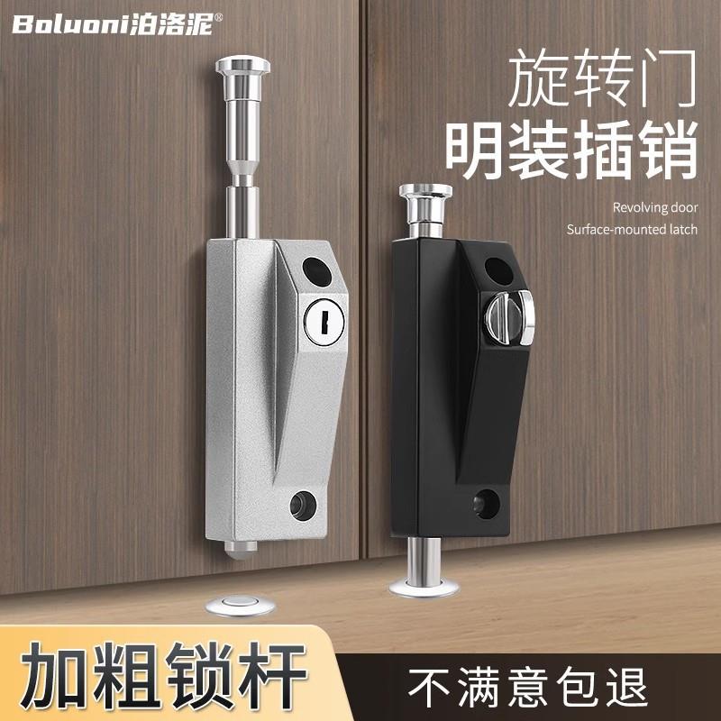 旋转门地插锁地插销有框玻璃门锁明装木门铝合金门地锁弹簧落地插