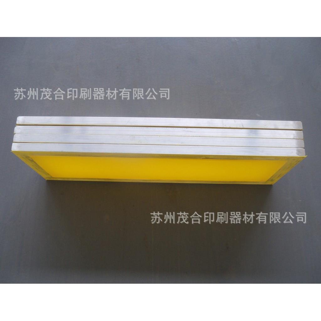 厂家直销丝印网版 精密网版 高耐印网版 菲林丝印制版