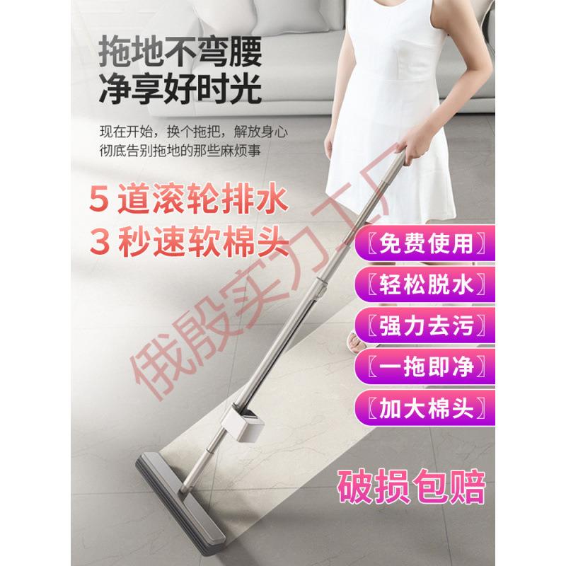 海绵吸水拖把家用一拖净懒人免手洗地托帕头超强棉网红2023新款24