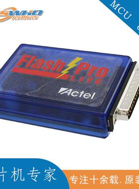 现货ACTEL Microsemi flash pro lite仿真器flashpro lite调试器