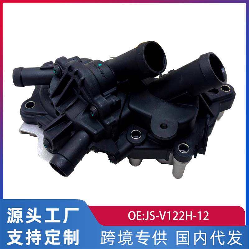 适用大众新桑塔纳1.6(13年之后)新捷达1.64管水泵总成JS-V122H-12