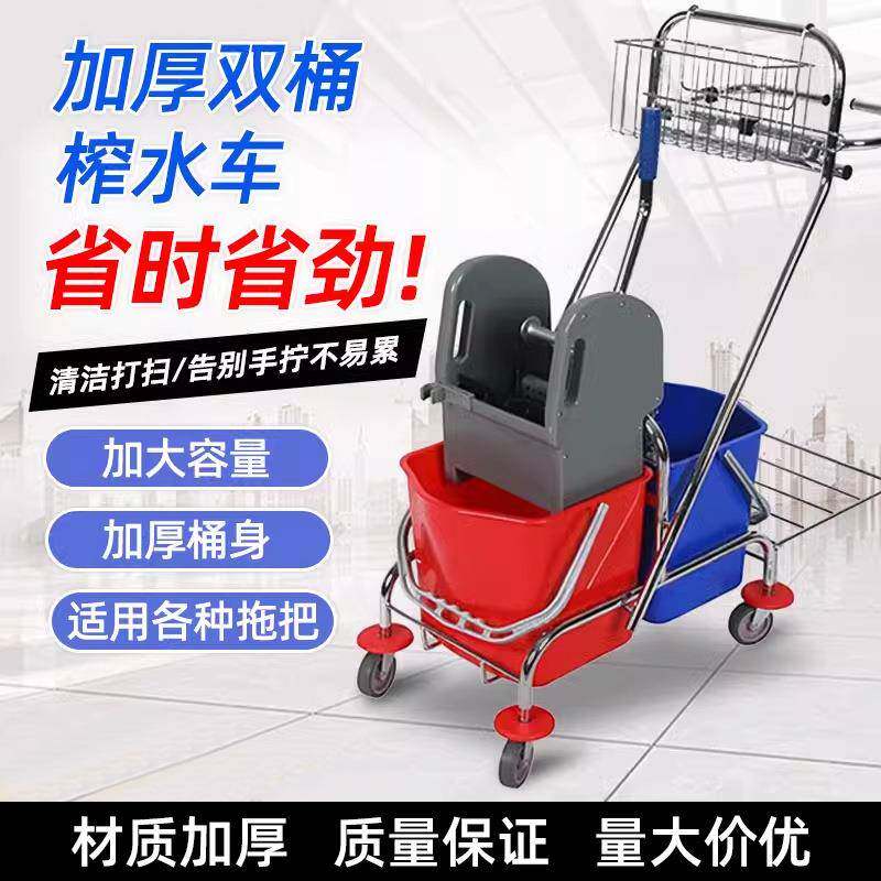 榨水车拖把桶商用洗拖布挤水桶墩布压水酒店家用酒店饭店