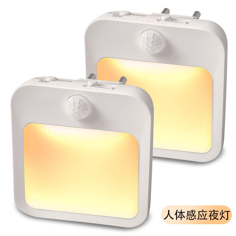 人体感应小夜灯欧规插头感应灯led可调亮度走廊楼道户外灯可调光