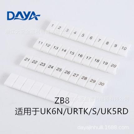 ZB8快速标记条 接线端子排 配套数字标记条 空白记号条UK6N适用