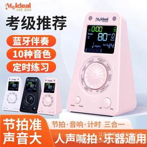 凯莉兹曼多功能ME200智能节拍器精准可计时充电吉他二胡提琴配件