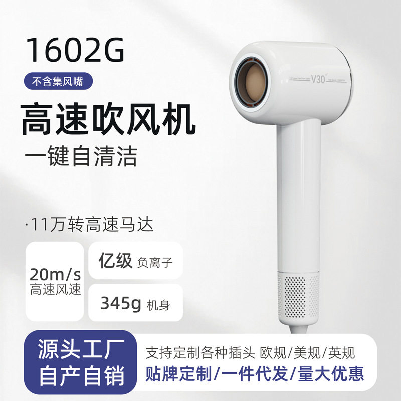 欧莱诗高速吹风机1600W静音大风力负离子吹风筒迷你便携电吹风
