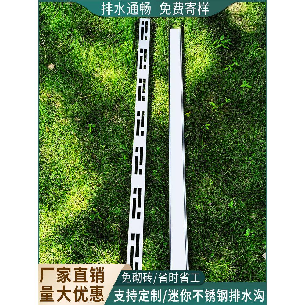 阳台排水沟露台排水槽不锈钢排水沟U型槽厨房地沟盖板迷你小水槽