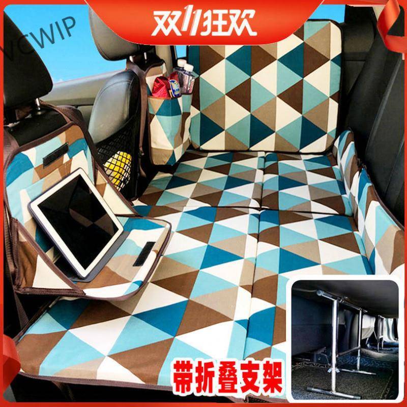 轿车后座床折叠车载床非充气汽车床垫后排旅行床通用睡觉神器Hy7