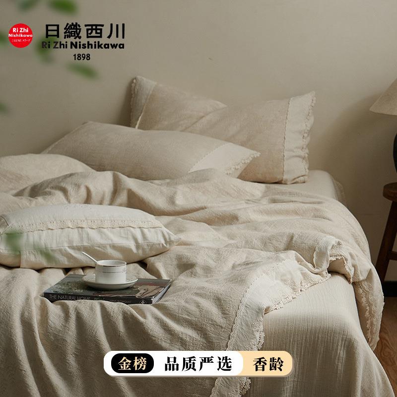 法式公主风~棉麻花边小蕾丝四件套提花被套裸睡双人床单床上用品