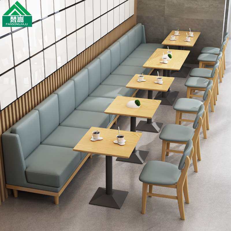 咖啡厅卡座沙发蛋糕店西餐厅奶茶店甜品店桌椅组合,电子元器件市场,其它元器件,淘宝优惠券,粉丝福利购,淘宝优惠卷