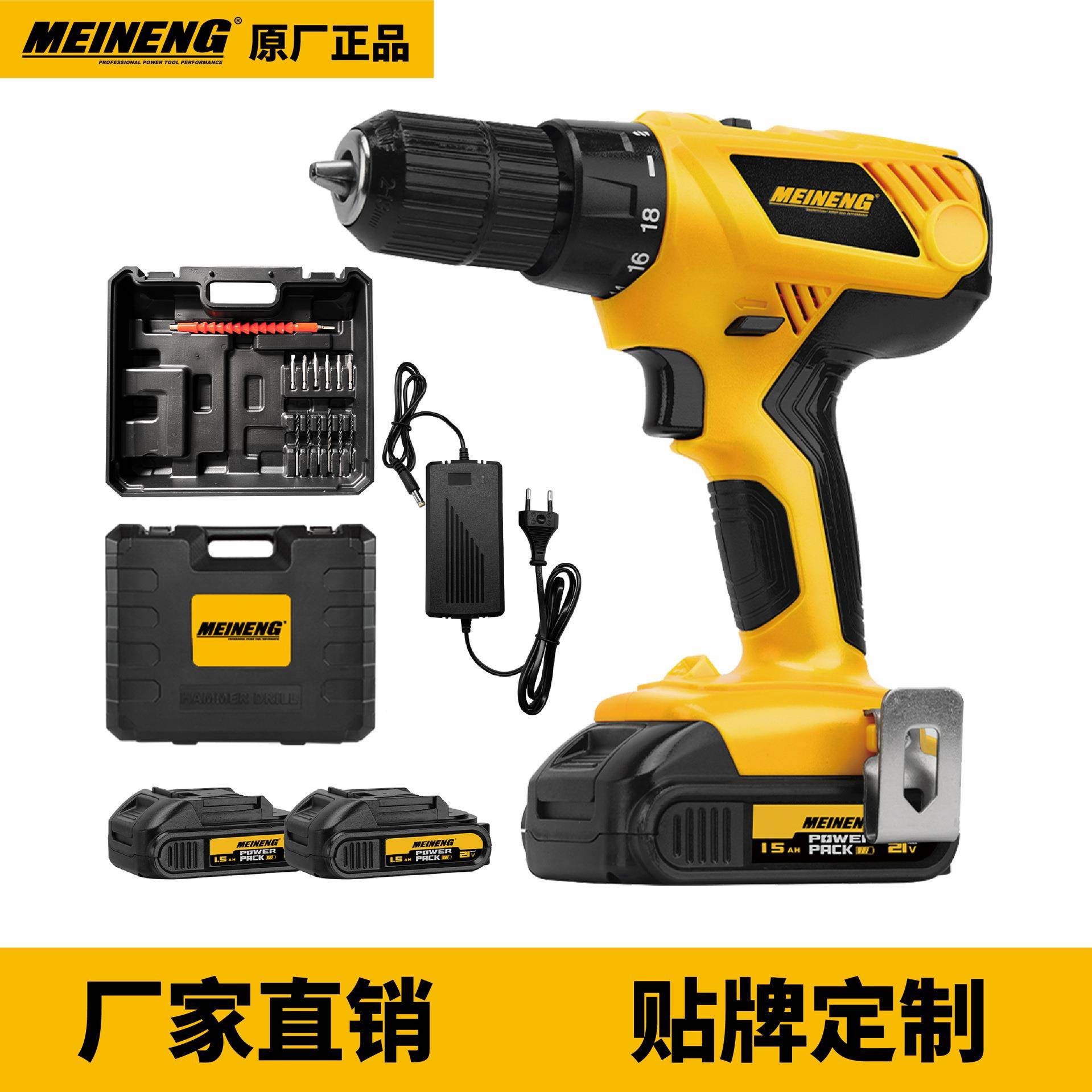 高品质 21V 充电式电钻 24VB 手持便携式充电钻机 电动工具
