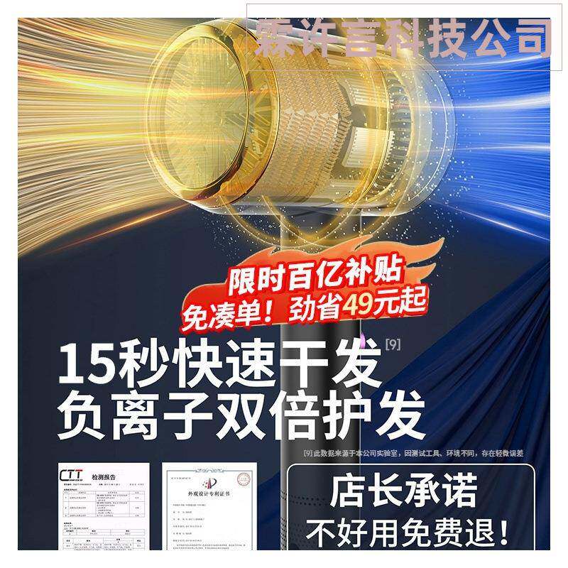 电吹风机家用高速大功率水润负离子护发学生宿舍男女恒温风筒