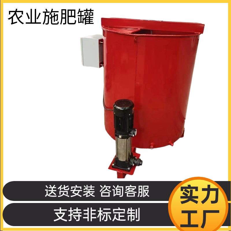 定时搅拌施肥桶 水肥一体化500L不锈钢1.1千瓦注肥便宜耐用混肥罐