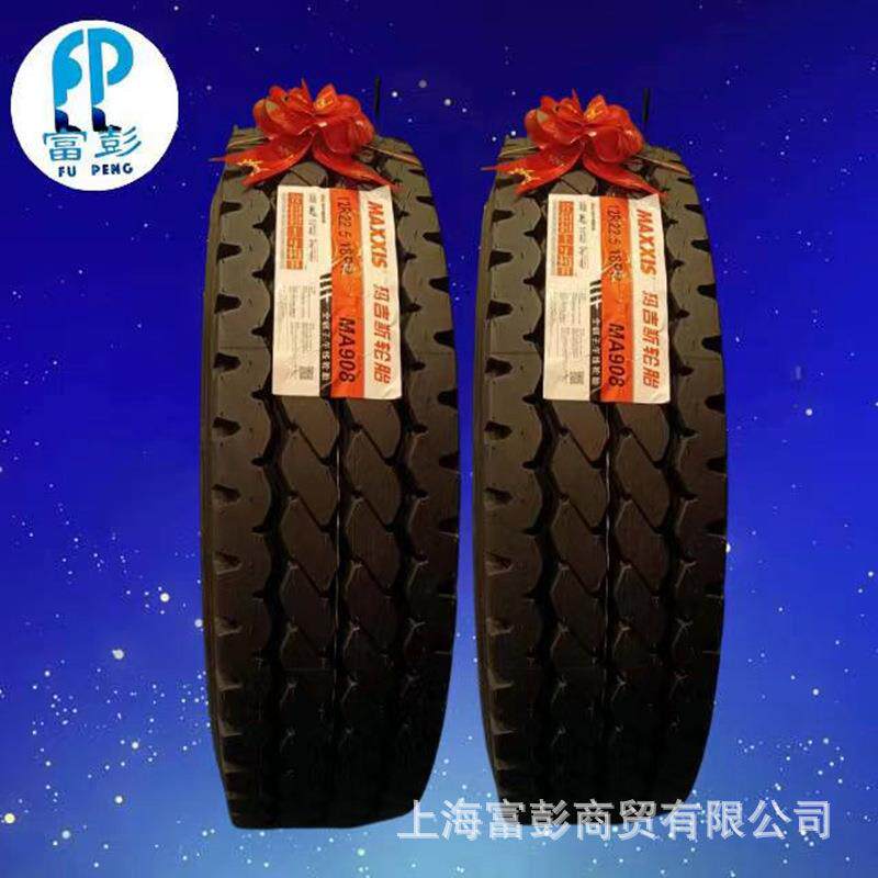 玛吉斯胎12R22.5卡客车轮MAXXIS真空轮胎MA219 MT616 MD860 MD801