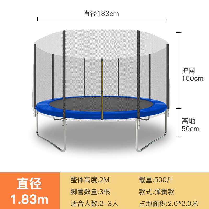 蹦床广场摆摊弹大跳床6FT户外儿童乐园室内公园健身跳跳床蹦蹦床
