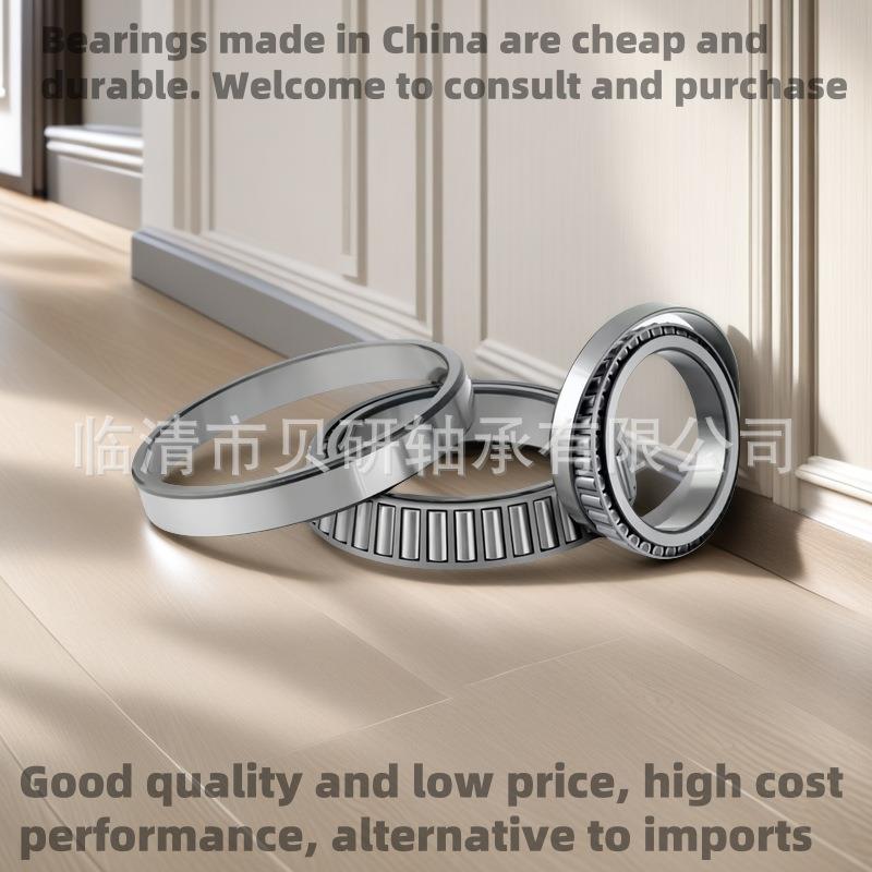 圆锥滚子轴承 32220 30000系列的机械零件 龙门铣床 升降台铣床