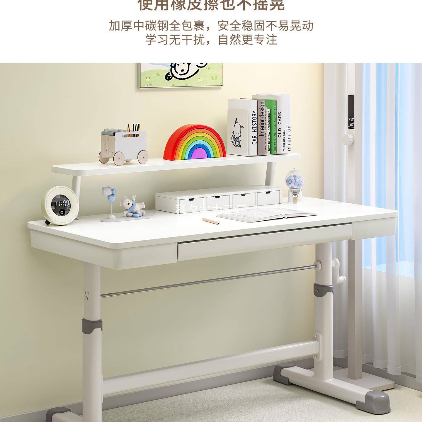 可升降儿童书桌学习桌子写字桌中小学生家用大白桌写作业桌椅套装