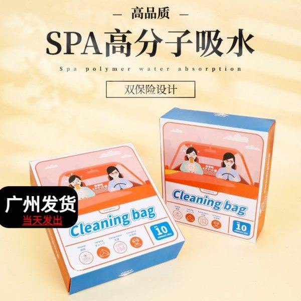 呕吐袋孕妇应急车载用晕车儿童孕妇用品呕吐袋子大容量户外孕吐袋,家庭/个人清洁工具,呕吐袋,淘宝优惠券,粉丝福利购,淘宝优惠卷