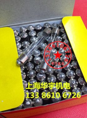 7*45 玻璃保险管BGJ-45保险丝管7X45调速器专用保险丝250V 1A-30A
