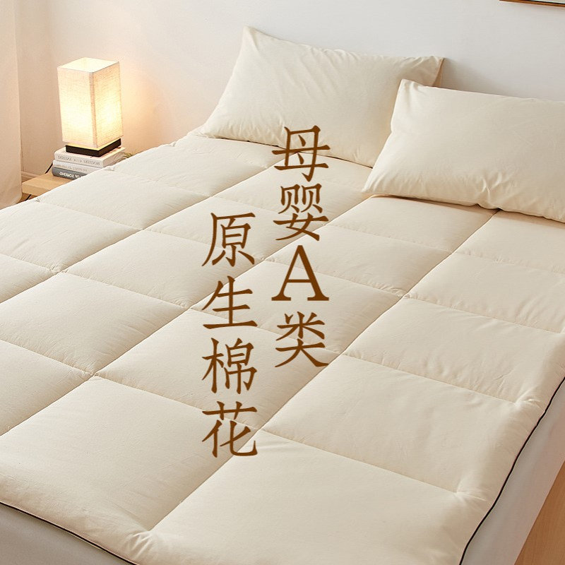 宿舍床垫A类本色原棉棉花床垫软垫床褥子单双人家用加厚垫被