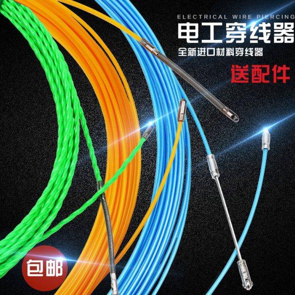 电工穿线拉线器塑料钢电线网线穿管器光纤线槽引线器弹簧头穿线器,五金/工具,线缆工具,淘宝优惠券,粉丝福利购,淘宝优惠卷