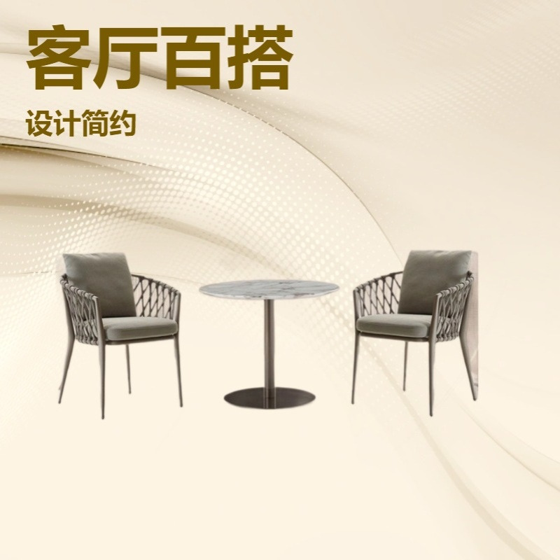 北欧户外茶几藤椅藤编椅阳台桌椅茶几组合样板房庭院酒店休闲家具