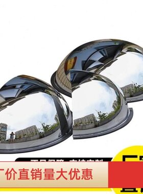 2024道路广角镜交通设施弯道转角镜80xcm室外凸面镜球面镜凹面新