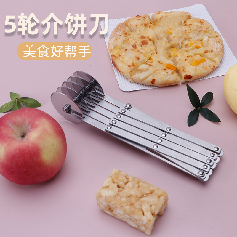 不锈钢披萨滚轮刀 家用单头可伸缩多轮油条面条切烘焙工具披萨切