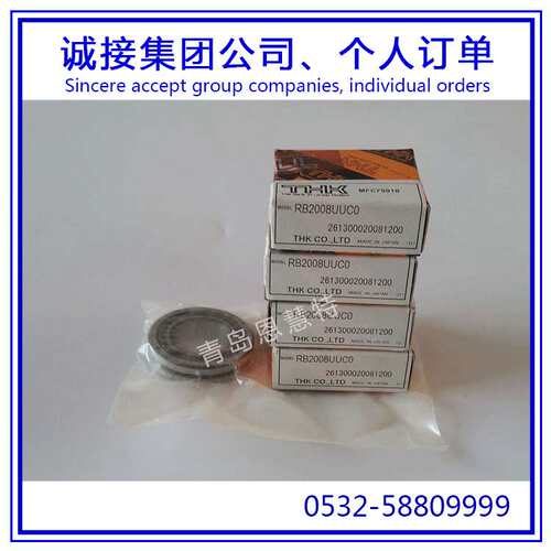 THK交叉滚子导轨轴承RB11012 RB11015 RB11020 RB12016轴环