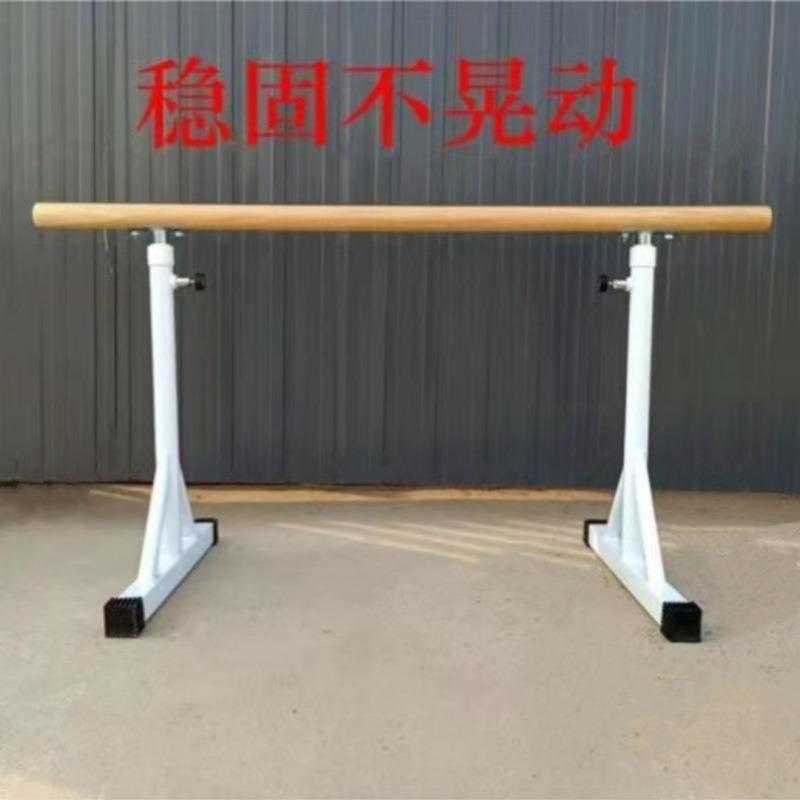 单层升降落地固定舞蹈把杆压腿杆练功杆家用舞蹈室专业练舞把杆