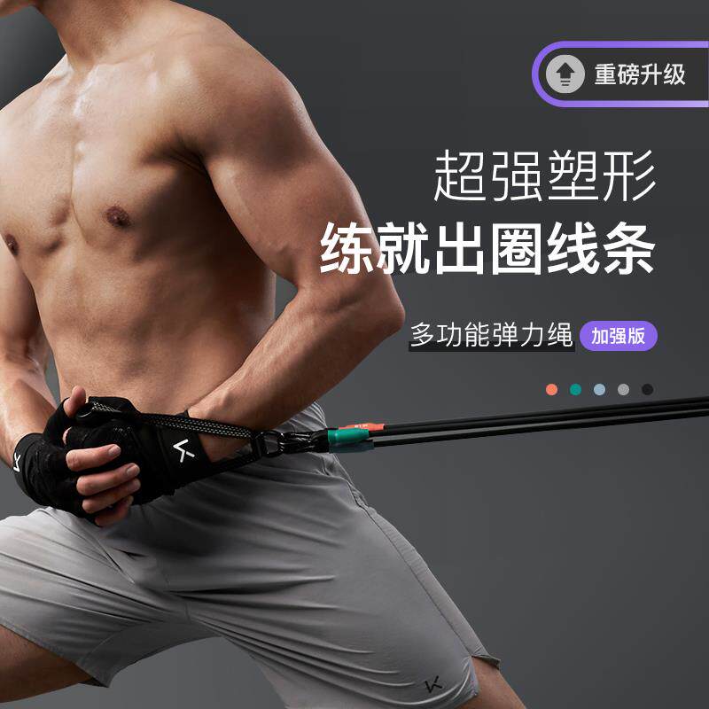 新款弹力绳套组拉力器健身家用臂力增肌组合多功能门扣练胸肌器材