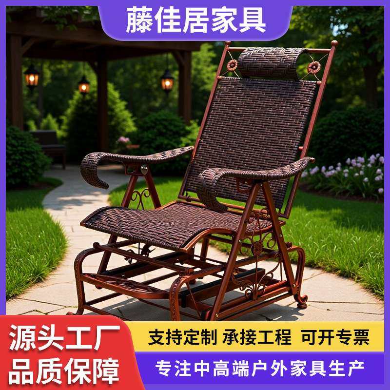 阳台休闲摇椅藤编懒人椅客厅老人成人摇椅家用大人午睡单人摇摇椅,电子元器件市场,其它元器件,淘宝优惠券,粉丝福利购,淘宝优惠卷