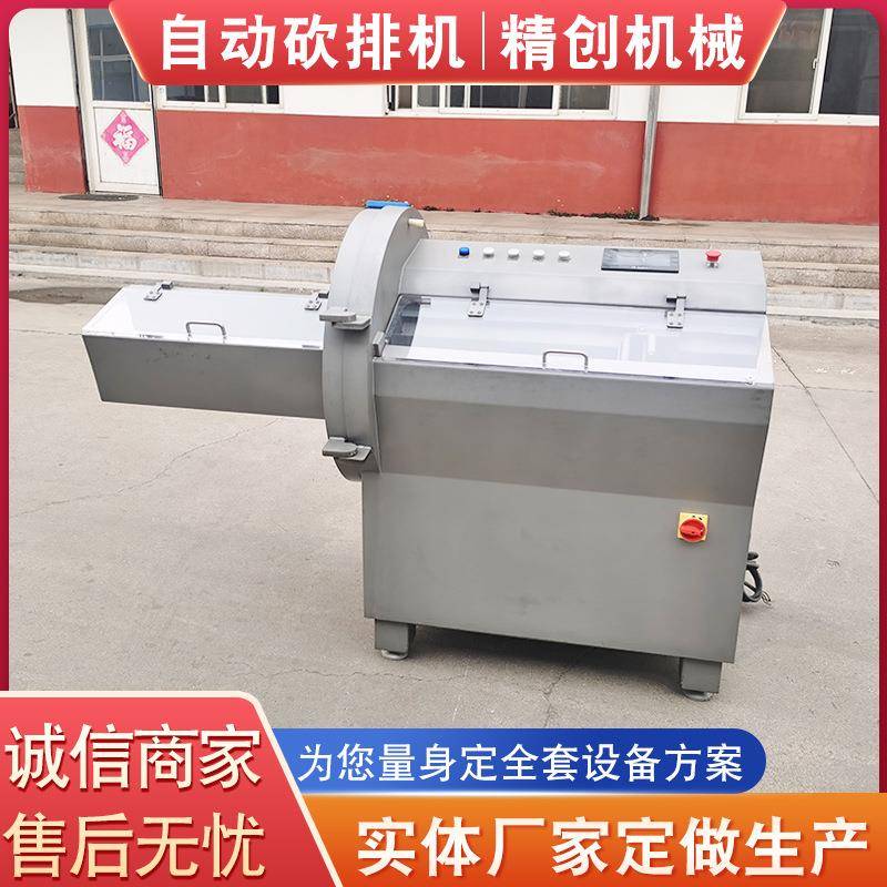 供应商用砍排机 冷冻大排砍排机斩排机 乌鸡卷切薄片设备厂家
