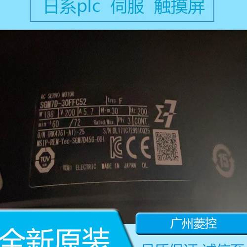 安川SGMSH-20A2A-YR21 SGMSV-20A3A6C SGMSS-15A2A-FJ12