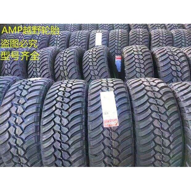 盾轮AMP越野轮胎37X13.5R20 305/65R17 35X12.5R/75 16 285/70R17