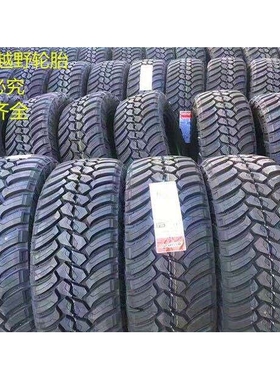 盾轮AMP越野轮胎37X13.5R20 305/65R17 35X12.5R/75 16 285/70R17