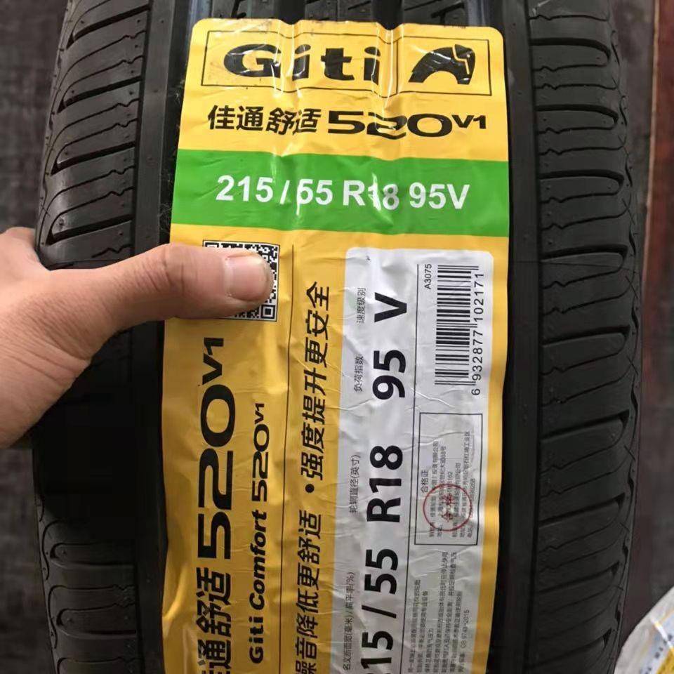 Giti佳通轮胎215/55R18 95V别克昂科拉东南DX3传祺GS4创酷2155518