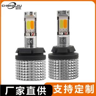 T20解码 一体1156 前转向灯py21w 日行灯T7双模式 汽车led转向灯改装